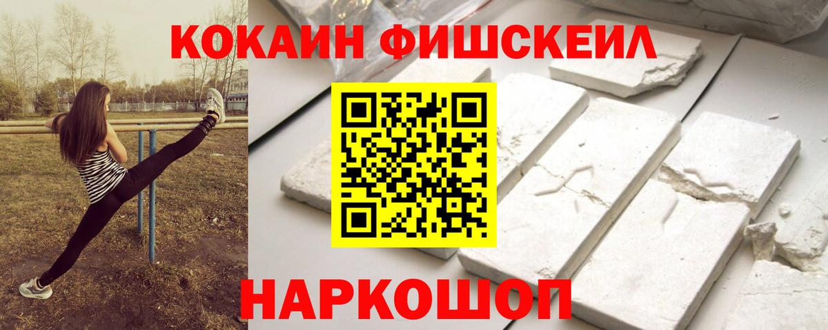 КОКАИН 98% Нефтекумск