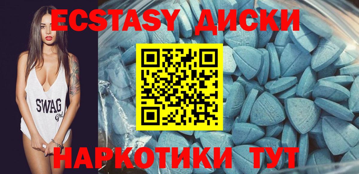 мориарти телеграм  Ecstasy  Нефтекумск  Вход с VPN  Экстази 99% 