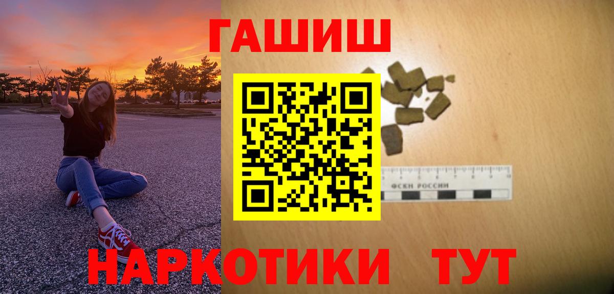 ГАШИШ Изолятор  ГАШ ice o lator  ГАШ  Нефтекумск  Вход с VPN 