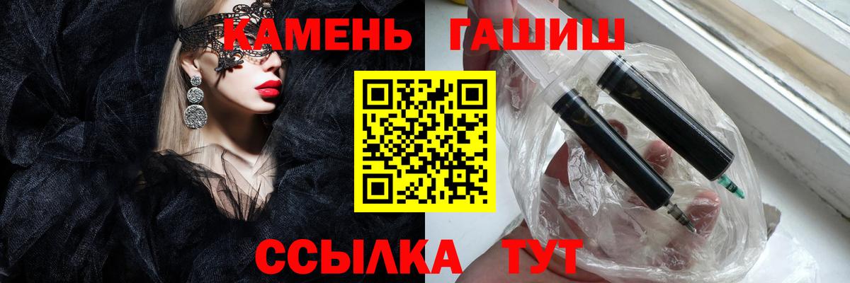 ГАШ убойный Нефтекумск