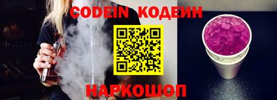 кокаин премиум Вязники
