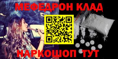 соль курить ск Вязьма