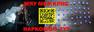 соль курить ск Вязьма