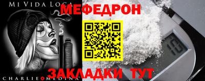 бутик Гуково