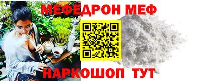 прущая мука Гудермес