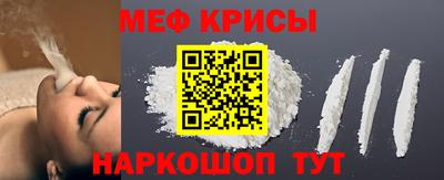 бутик Гуково