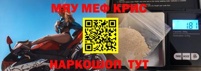 бутик Гуково