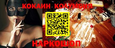 бутик Гуково