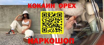 ALPHA-PVP Вышний Волочёк