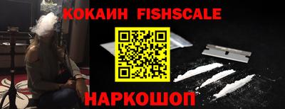 бутик Гуково