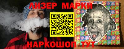 соль курить ск Вязьма