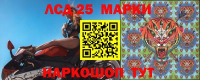экстази Гулькевичи