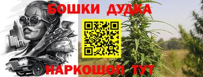 прущая мука Гудермес