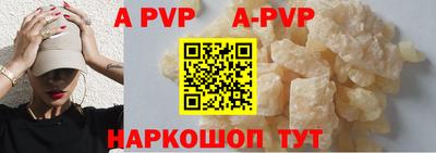 бутик Гуково