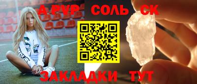 прущая мука Гудермес