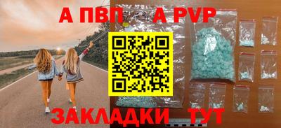 соль курить ск Вязьма
