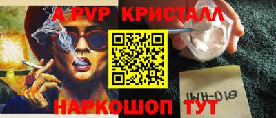 ALPHA-PVP Вышний Волочёк
