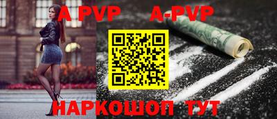 соль курить ск Вязьма