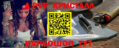 бутик Гуково