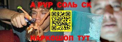 экстази Гулькевичи