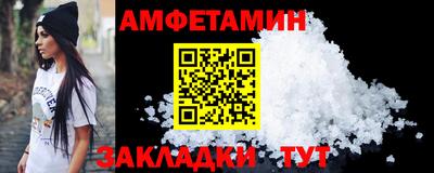 соль курить ск Вязьма