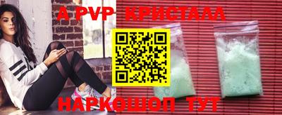 кокаин премиум Вязники