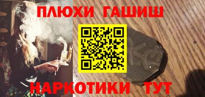 ALPHA-PVP Вышний Волочёк