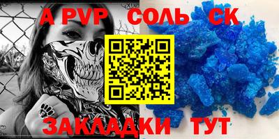 экстази Гулькевичи