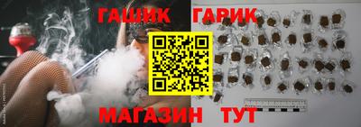 экстази Гулькевичи