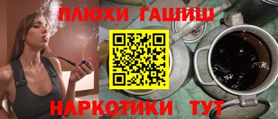 экстази Гулькевичи