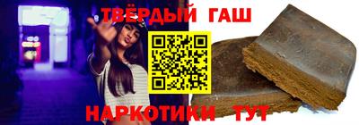 бутик Гуково