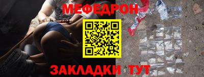 ALPHA-PVP Вышний Волочёк