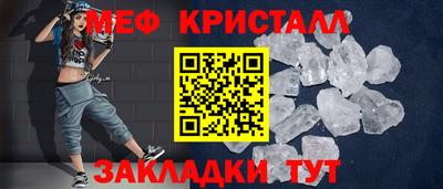 соль курить ск Вязьма