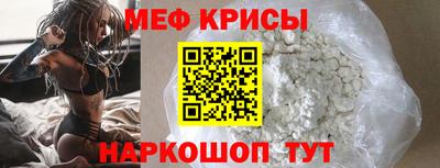бутик Гуково