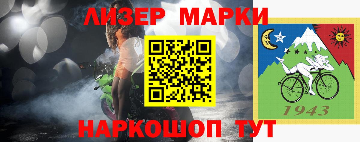 ЛСД экстази кислота  Вход с VPN  Нефтекумск  LSD-25 экстази ecstasy 