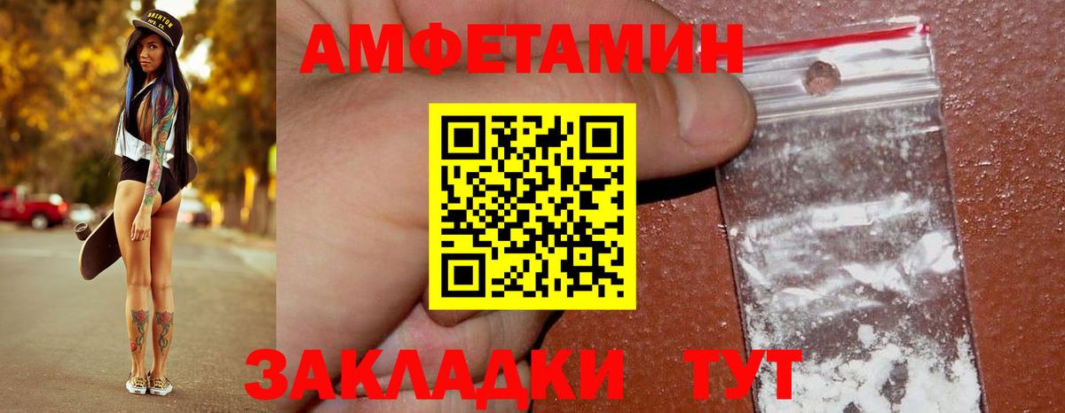 Метамфетамин  Вход с VPN  Нефтекумск  МЕТАМФЕТАМИН пудра 