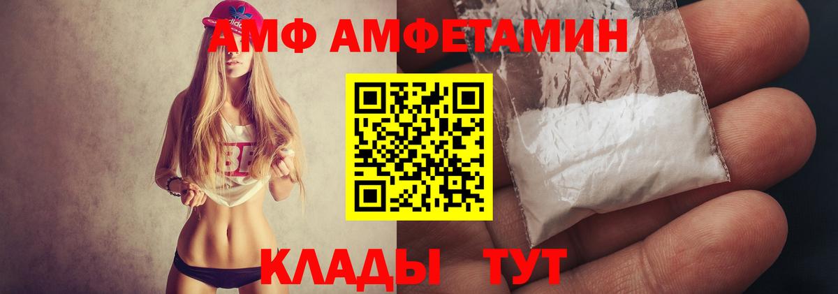 МЕТАМФЕТАМИН винт Нефтекумск