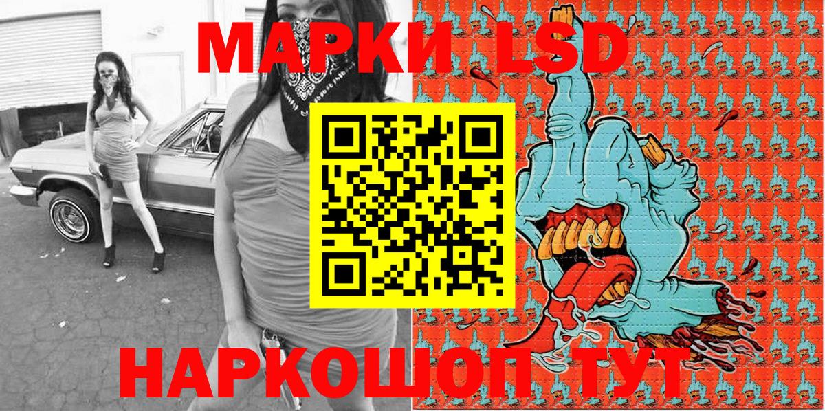 Наркотические марки  Вход с VPN  Марки 25I-NBOMe 1500мкг  где продают наркотики  Марки 25I-NBOMe 1500мкг  Нефтекумск 