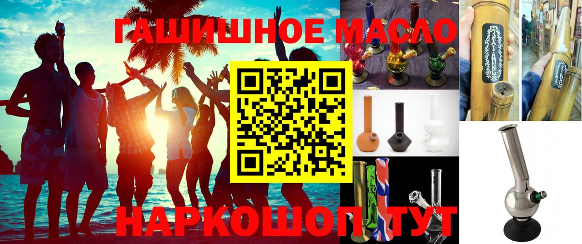 Дистиллят ТГК Wax  Вход с VPN  ТГК вейп  Нефтекумск 