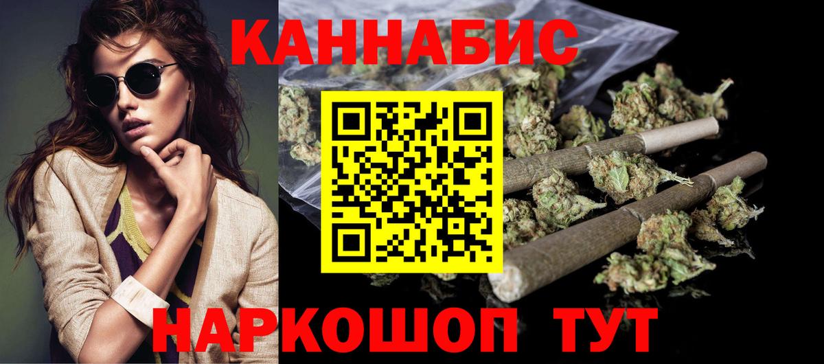 Канабис ГИДРОПОН Нефтекумск
