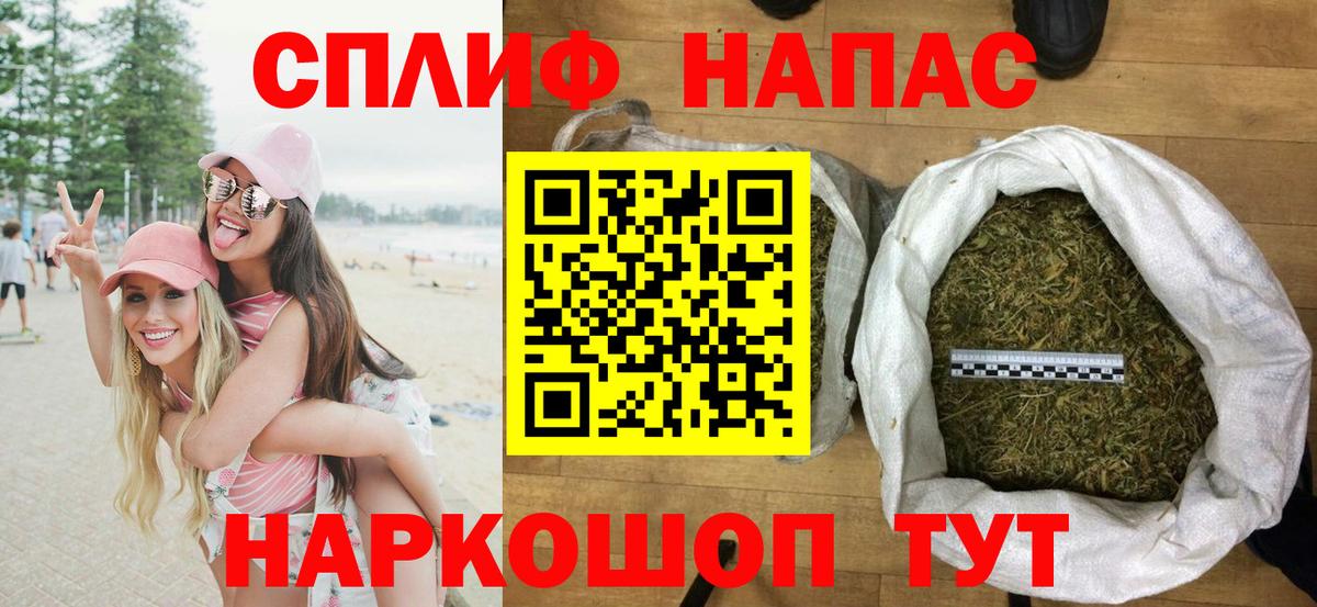 Бошки марихуана индика  Бошки марихуана марихуана  Нефтекумск  Вход с VPN  Бошки Шишки гибрид 